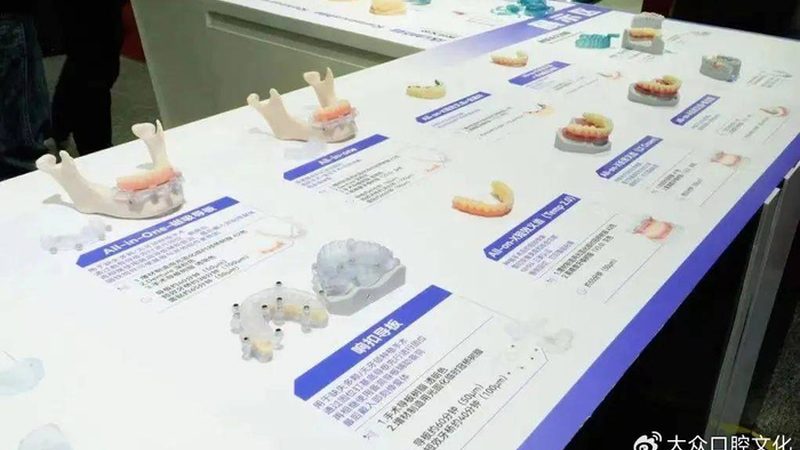 深圳牙科医院儿童窝沟封闭，价格背后的考量因素**