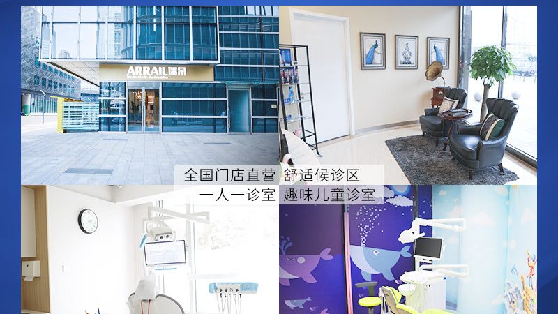 冷光美白牙齿，选对产品比选对医生更关键