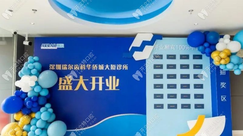 隐形矫正后遗症：揭秘“牙套脸”的成因与预防**