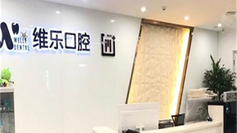洗牙，口腔健康的第一步**