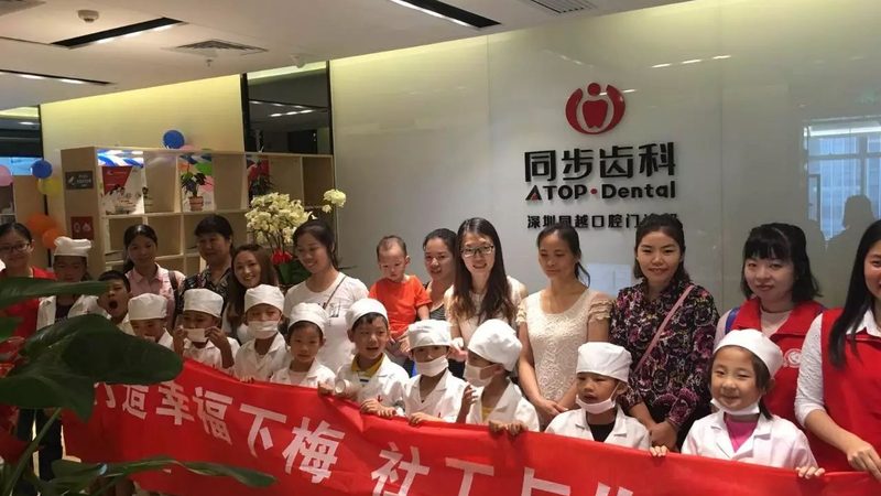 正畸托槽材质大揭秘：揭秘不同材质的优劣势
