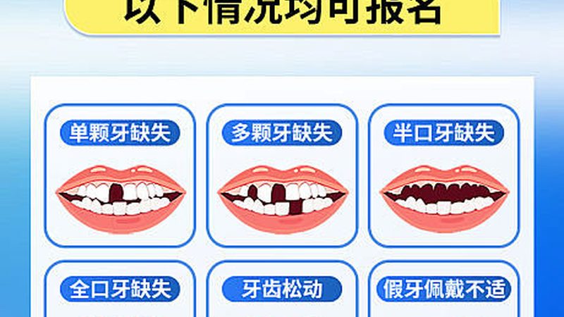 儿童地包天矫正后，饮食如何安排更合理？**