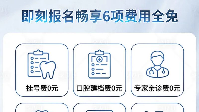 上海隐形牙套品牌排行背后的技术解析