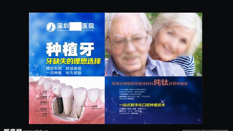 牙齿美白，贴片与牙膏搭配使用，效果更佳？**